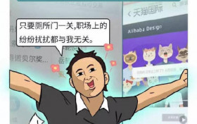像极了上班摸鱼的你 但摸鱼永远会有惊喜