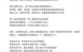 许飞写的姐姐们说了什么 文字是能直击人心灵的东西