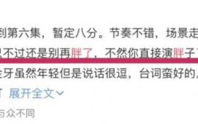 潘粤明道歉说什么 专业的事交给专业的人