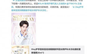 羡慕王俊凯的手是怎么回事 手控的我简直爱死了