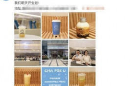 王俊凯爸妈开奶茶店 店内很多元素都和王俊凯有关