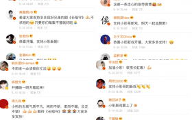 电视剧长相守评价怎么样 一众老戏骨也拯救不了辣眼剧