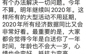 2019s是什么意思 2019s保密协议出自哪里