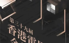 周冬雨获金像奖最佳女主角 金马金像双料影后未来无限可能