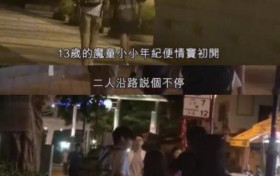 袁咏仪澄清儿子绯闻 为儿子做出了回应