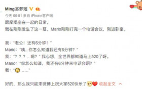 奚梦瑶吐槽何猷君：“抱怨”他实在太爱工作了
