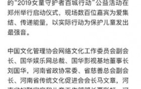 范冰冰获人民日报报道 网友猜疑：这是正式解禁了吗