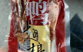 张若昀机场被送鸡腿 神仙的粉丝玩梗