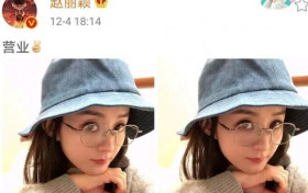 赵丽颖久违晒自拍 一双大眼睛电力十足超萌
