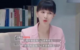 papi酱谈裸辞：我知道自己不喜欢什么