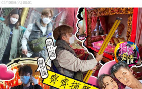陈山聪携爱妻烧高香祈福 着急“摸龙床”求子心切