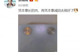 张雨绮否认怀孕说了什么 再凭本事减回去就好了