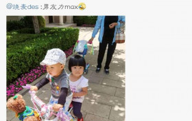 德云社烧饼2岁儿子骑车载小女孩 人生赢家老父亲流泪