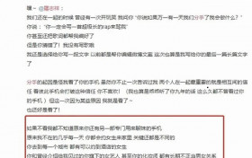 周扬青点名蝴蝶姐姐做体检 看来应该也被猪上树了