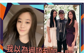 李连杰小女儿抑郁症复发 希望李连杰可以多陪陪女儿