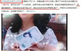 吴尊林丽吟婚纱照什么样子 看着就会想起曾经那些时光
