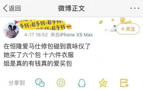 袁咏仪在线辟谣太可爱了 满满求生欲吃瓜群众吃一嘴狗粮