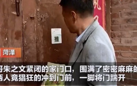 大衣哥家门被踹开是怎么回事 朱之文从家里出来苦笑和众人合影