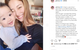 陈凯琳晒“小情人”1岁生日照 陈凯琳的老公是谁