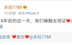 黄磊深夜庆祝与孙莉结婚16周年 大撒狗粮两个字表白恩爱如初