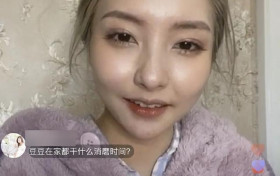 王思聪前女友豆得儿直播 颜值崩塌面部肿胀老了十几岁