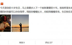 王宝强为儿子庆生讲了什么 网友留言戳心引人深思