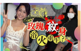 黄心颖800万豪宅出租不愁钱 自曝不会改行复出随缘