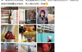 吴谨言洪尧恋情再添实锤 被扒两人游三亚住同家酒店恋爱细节