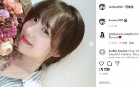 具惠善向安宰贤道歉说了什么 女神是靠P图提升颜值巅峰