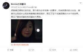 黄景瑜前女友自杀未遂 时间都很特殊巧合还是炒作
