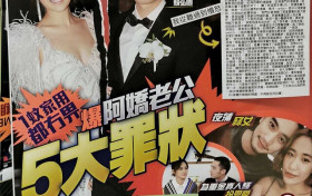 赖弘国五大罪状是什么 探班要阿娇出钱公开离婚太绝情