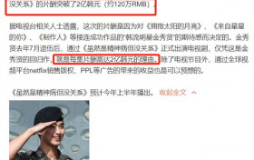 金秀贤拍新戏单集片酬120万 破韩剧纪录被批有炒作嫌疑