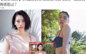 周杰伦MV女主三吉彩花视父亲为理想型 读高中仍父女共浴