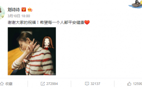 吴奇隆凌晨踩点为刘诗诗33岁生日庆生 晒比心照深藏爱意