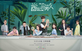 酋长的男人是小说改编的吗 高振赫的经历太离奇