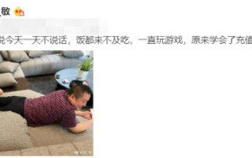 岳云鹏宅家胡子拉碴变“鲁智深” 自曝手机面容识别失败