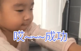 谢楠分享儿子呆萌趣事 调侃吴老二遇“人生短板”