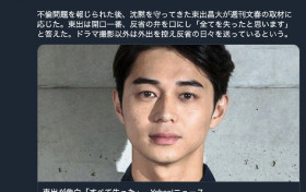 东出昌大道歉原因是婚内出轨 新电影或将删减其戏份