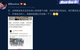 徐冬冬尹子维约会被拍疑复合 回应一个表情证明她的不屑