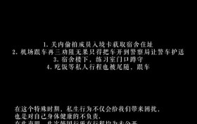 时代少年团被私生饭跟车 工作人员怒斥“请不要跟着”