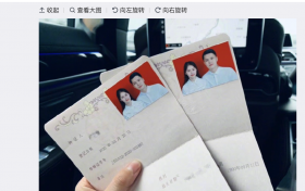 快男宁桓宇晒结婚证宣布喜讯 老婆是谁近照曝光