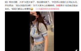 张萌不pick我就回去当老板娘了 好可爱的老板娘必须出道