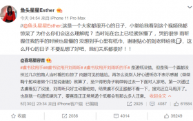 刘雨昕递纸却被甩开手是真的吗 虞书欣澄清与刘雨昕不和