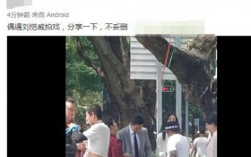 刘恺威和陈都灵民政局前手举结婚证拍戏，被围观群众称呼杨幂前夫