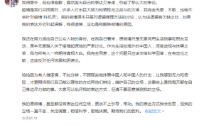 辩手詹青云言论引争议 当事人回应：表达欠考虑