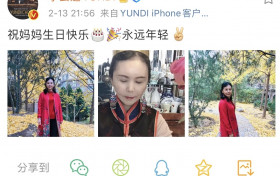 李云迪晒妈妈美照曝光 妈妈颜值惊艳气质十足