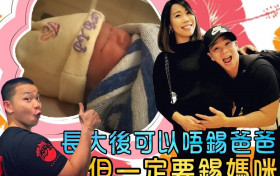 TVB男艺人林子善宣布女儿出生 老婆就算痛也不用无痛分娩