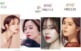 韩网评韩国十大美女都有谁 个个都是神仙颜值
