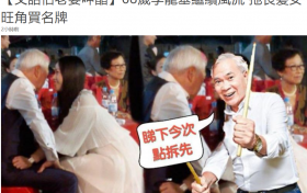 68岁TVB“御用皇帝”李龙基牵嫩妹逛街 无惧小27岁妻子吃醋
